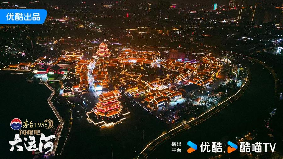 ：武术杂技的传奇江湖运河滋养的文化宝库J9数字平台《闪耀吧！大运河》探秘沧州(图4)