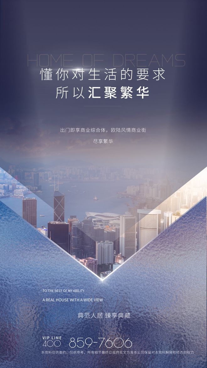 境云庭）售楼处-欢迎您-深圳房天下九游会·j9网站2025（振业天(图13)