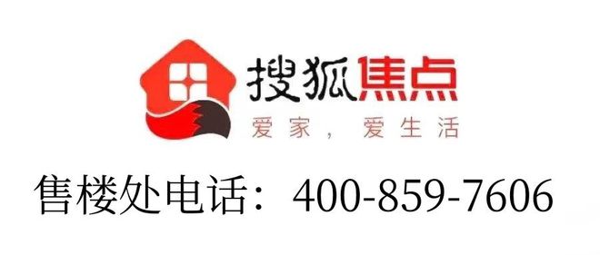 境云庭）售楼处-欢迎您-深圳房天下九游会·j9网站2025（振业天(图32)
