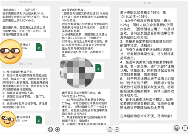 面前 跨境卖家可能需要更多的“拼多多”j