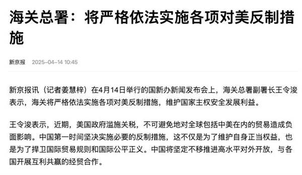 面前 跨境卖家可能需要更多的“拼多多”j9九游真人游戏第一平台极限拉扯的关税(图5)
