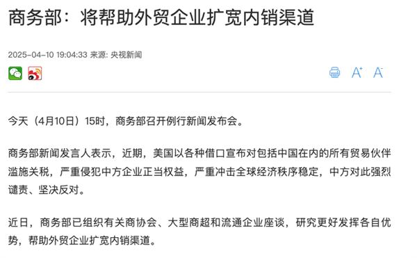 面前 跨境卖家可能需要更多的“拼多多”j9九游真人游戏第一平台极限拉扯的关税(图4)