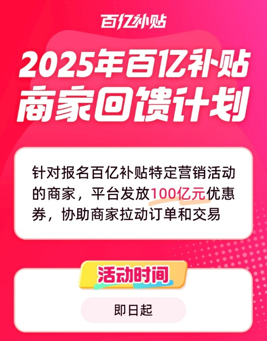 面前 跨境卖家可能需要更多的“拼多多”j9九游真人游戏第一平台极限拉扯的关税(图3)