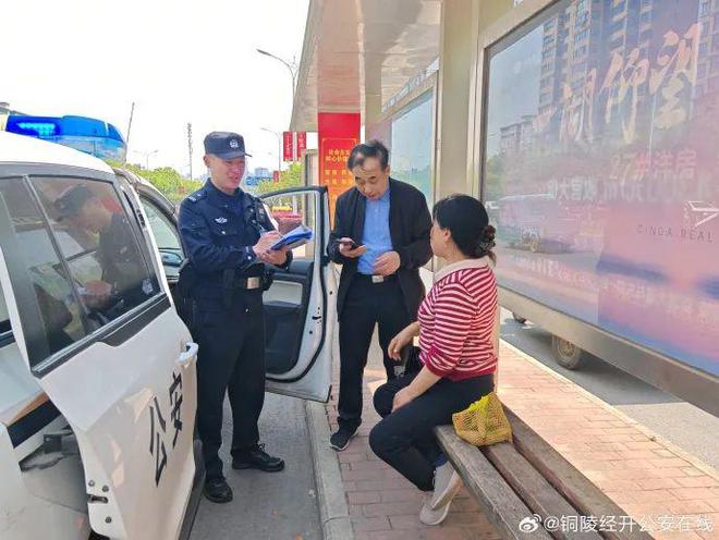 俩做的好事藏不住啦！任性大爷骑车不看灯撞车后淡定驶离！九游会