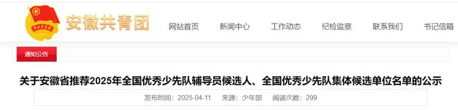 俩做的好事藏不住啦！任性大爷骑车不看灯撞车后淡定驶离！九游会j9登录【铜陵头条0414】铜陵周宇豪、凌子轩你(图7)