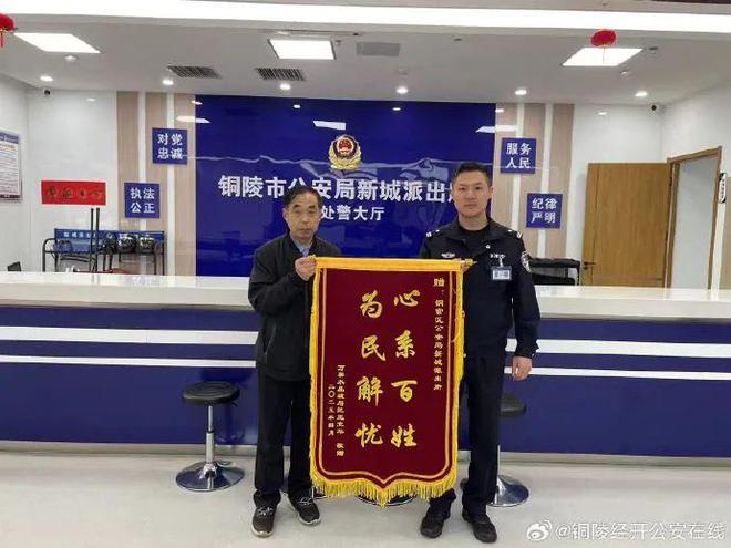 俩做的好事藏不住啦！任性大爷骑车不看灯撞车后淡定驶离！九游会j9登录【铜陵头条0414】铜陵周宇豪、凌子轩你(图14)
