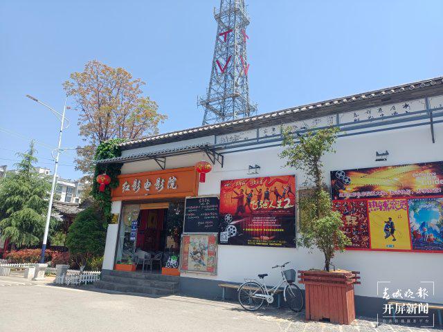滇西乡村里的流动电影守夜人j9九游会登录云迹青年｜(图3)