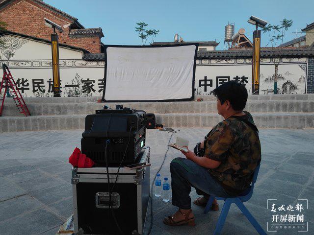 滇西乡村里的流动电影守夜人j9九游会登录云迹青年｜(图14)