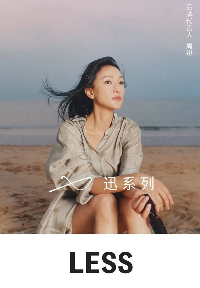 月的末尾要像鞠婧祎一样好事不断J9九游会本周时髦大事｜在四(图10)