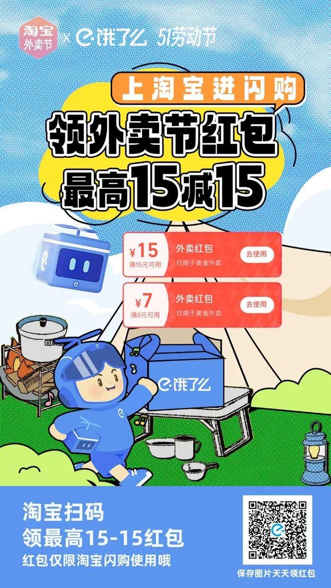 雨！将抵铜陵！警车极速护航！17分钟护送坠楼孩童就医！九游会j9入口登录新版【铜陵头条0430】大风！强降(图9)