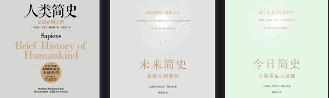 硅谷：智能≠真理AI正在走偏！j9国际《人类简史》作者怒怼(图11)