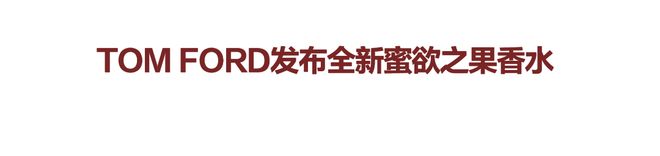 处跨年去哪玩这题有解！J9九游会新地标又添一(图15)