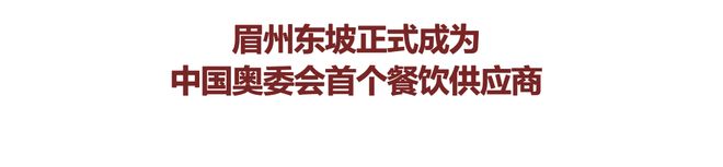 处跨年去哪玩这题有解！J9九游会新地标又添一(图11)