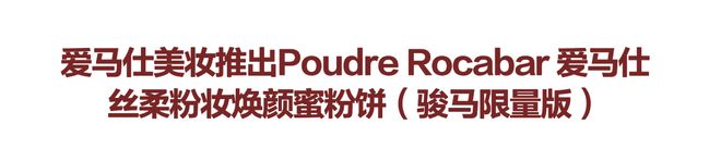 处跨年去哪玩这题有解！J9九游会新地标又添一(图32)