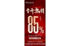 境云庭）售楼处-欢迎您-深圳房天下九游会